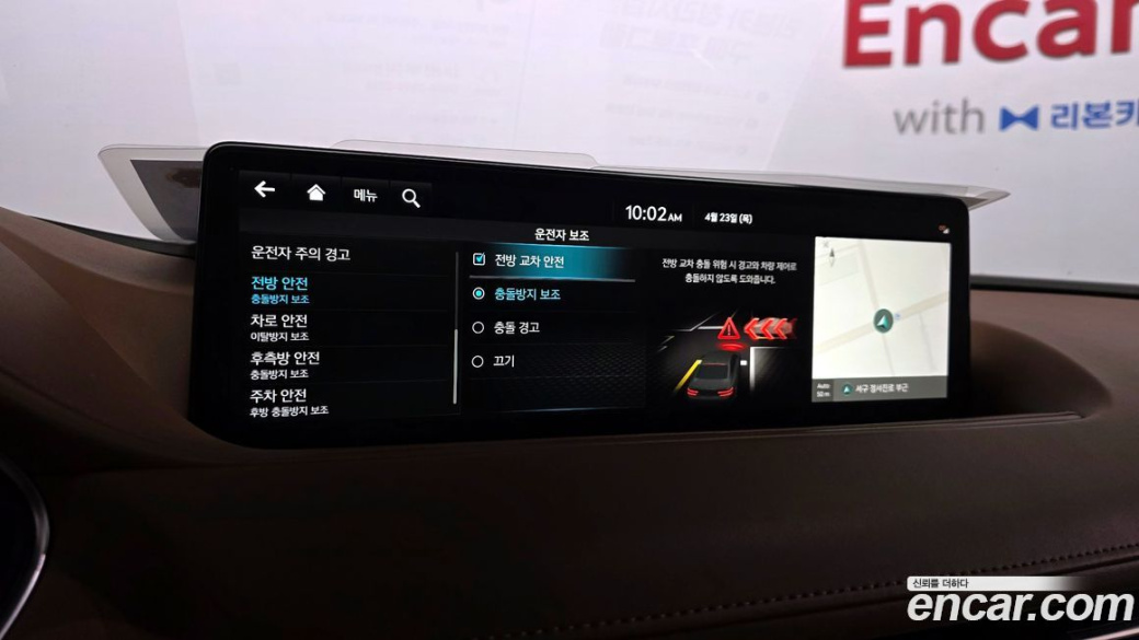 Genesis G80 Gasoline 2.5 Turbo AWD, 2022