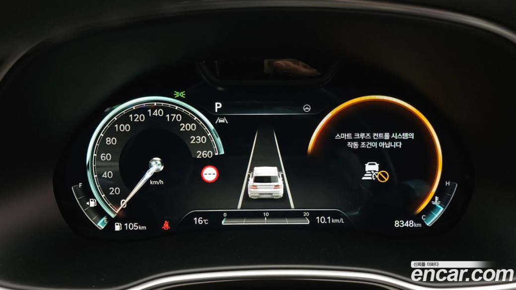 Genesis GV80 2.5T Gasoline 2WD, 2023