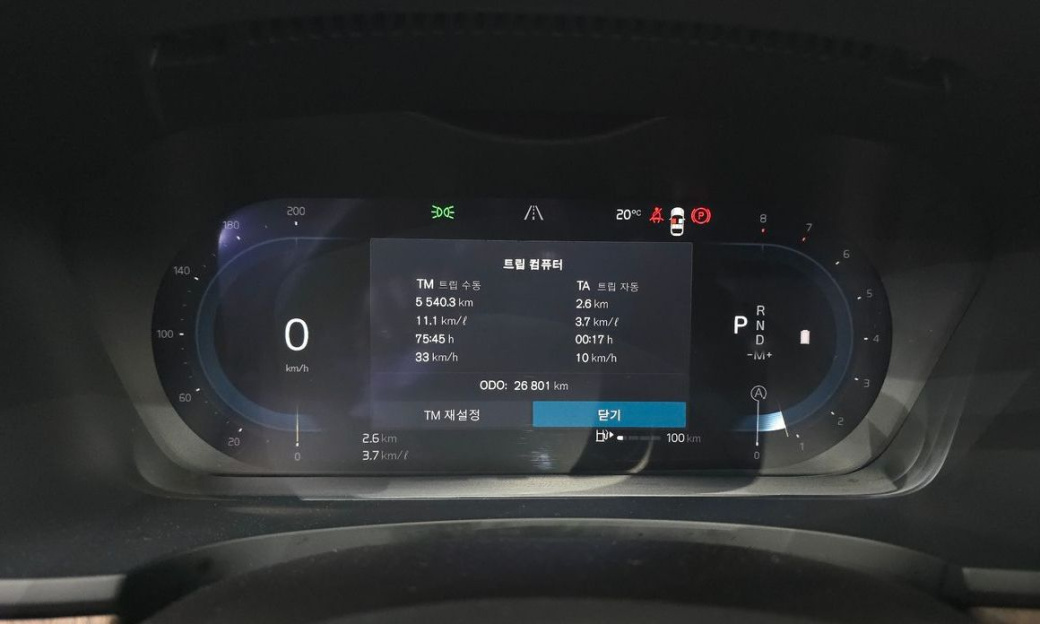 Volvo S90 B6 AWD Ultra Bright, 2025