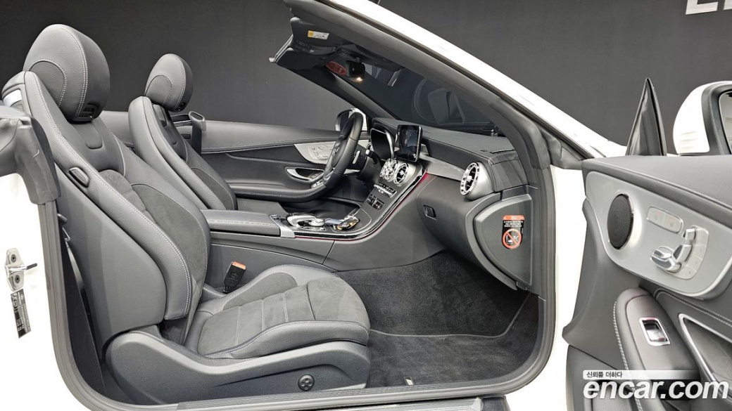 Mercedes-Benz C-Class C200 Cabriolet, 2023