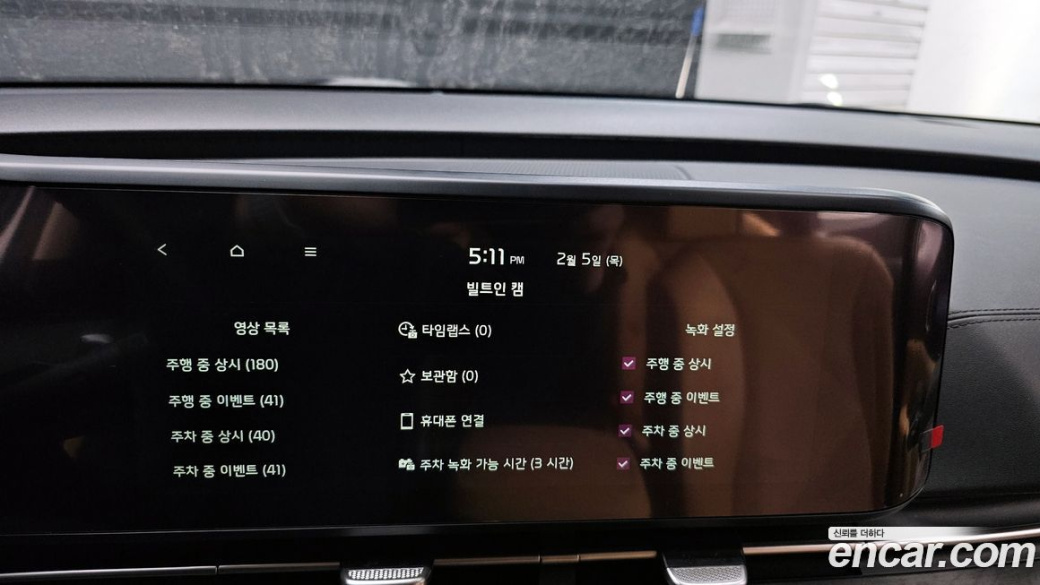 Kia Carnival 9-Seater Signature, 2023