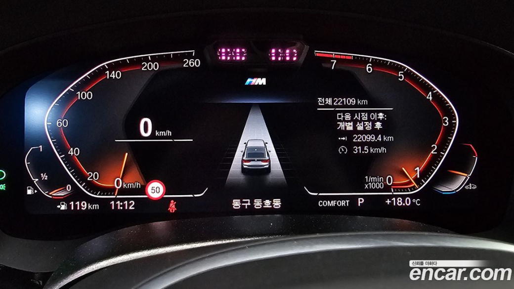 BMW Gran Turismo 630i xDrive M Sport, 2024