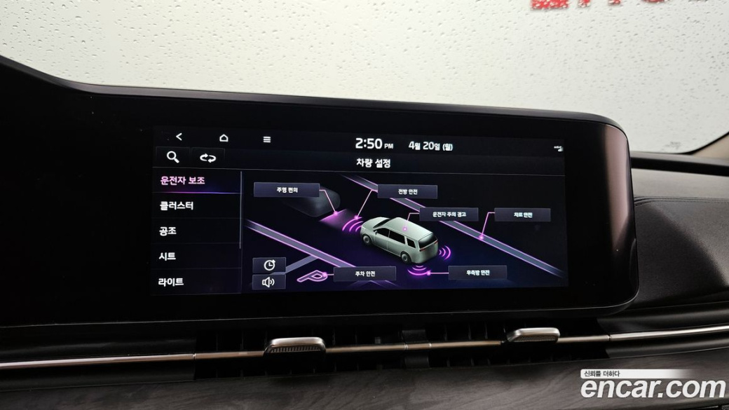Kia Carnival 7-Seater Signature, 2023