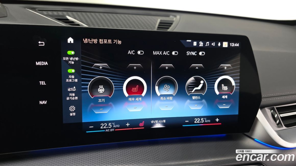 BMW X1 sDrive 20i M Sport, 2023