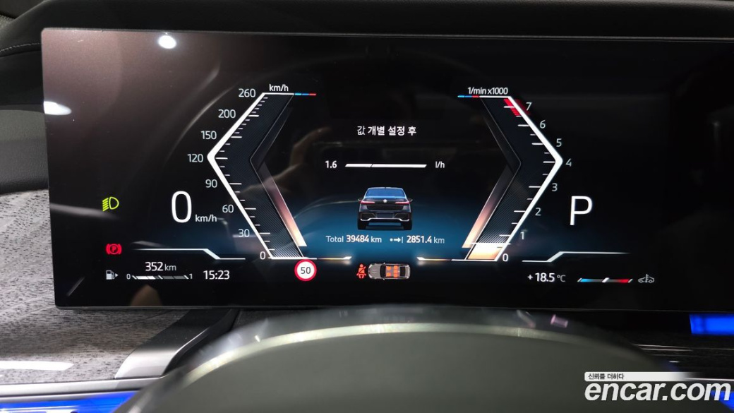 BMW 7-Series 740i xDrive M Sport, 2024