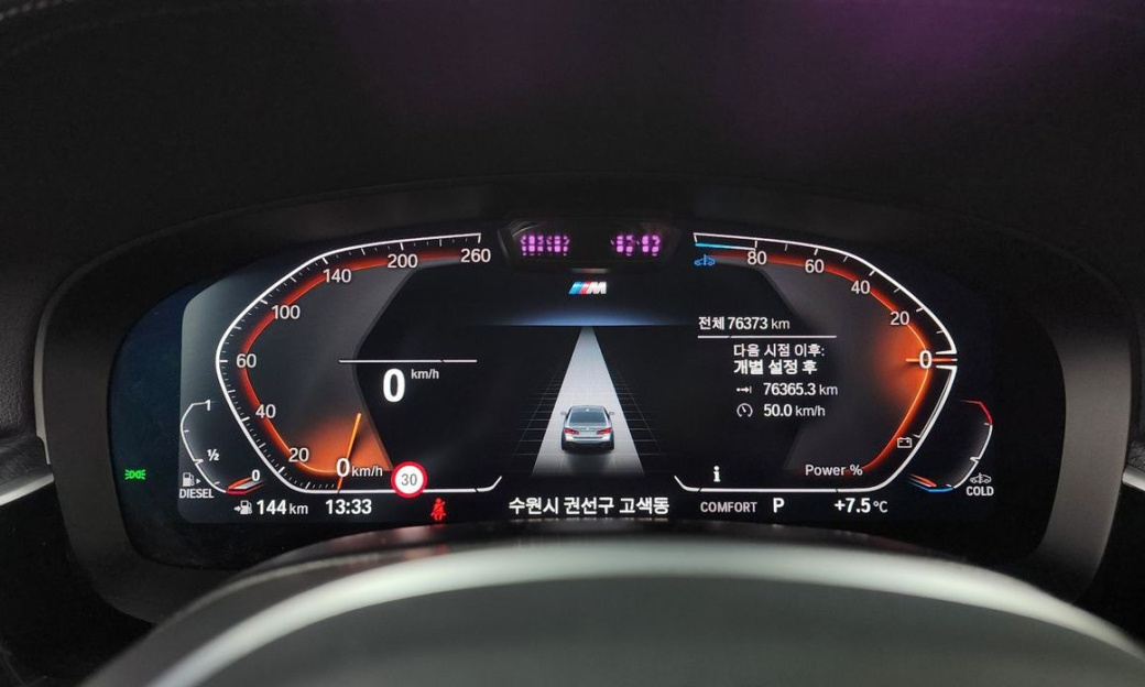 BMW 5-Series 523d xDrive M Sport, 2023