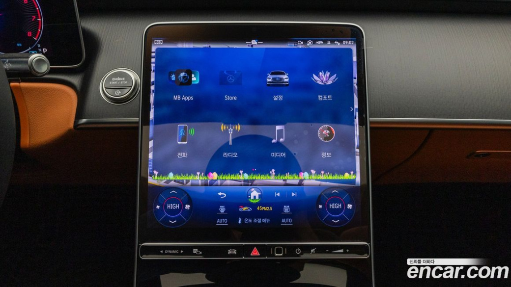 Mercedes-Benz S-Class S450L 4MATIC, 2025