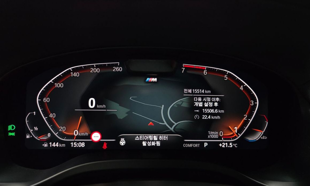 BMW X3 xDrive 20i M Sports Pro, 2024