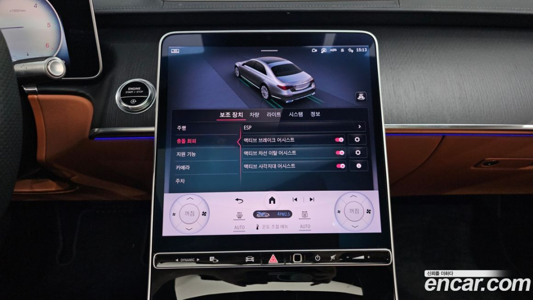 Mercedes-Benz S-Class S400 d 4MATIC, 2023
