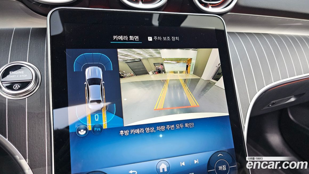 Mercedes-Benz C-Class C200 Avantgarde, 2025