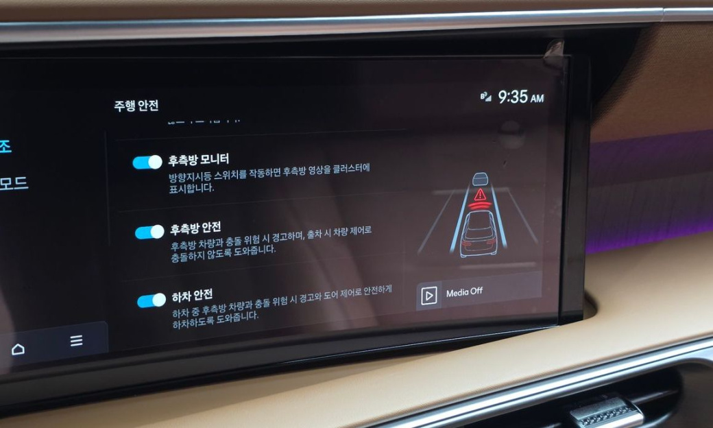 Hyundai Palisade Gasoline 2.5T 4WD 9-Seater, 2026
