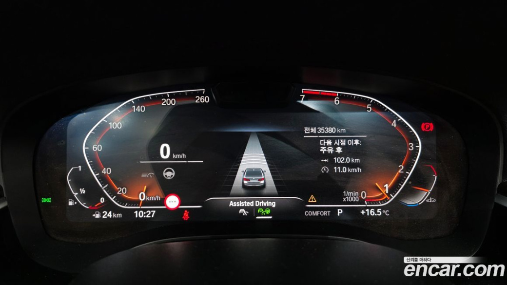 BMW 5-Series 520i Luxury, 2023