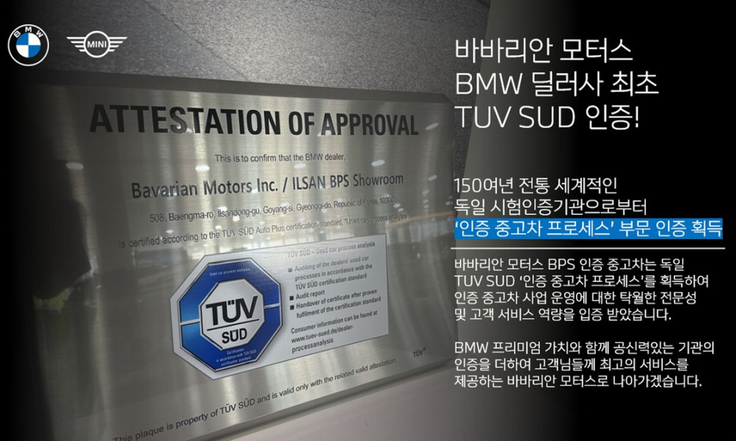 BMW X7 xDrive 40i M Sport 6STR, 2025