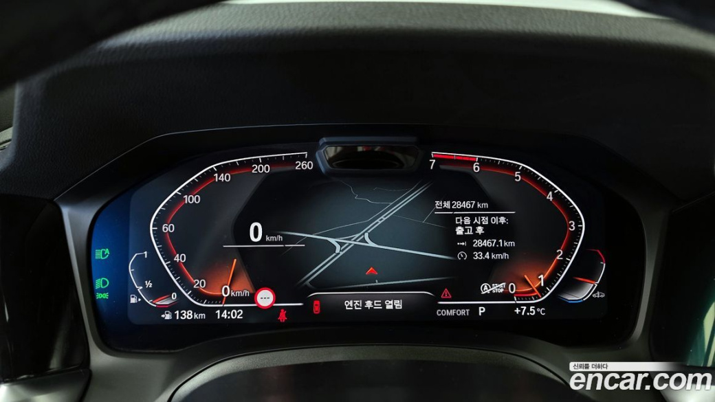 BMW 3-Series 320i M Sport, 2022