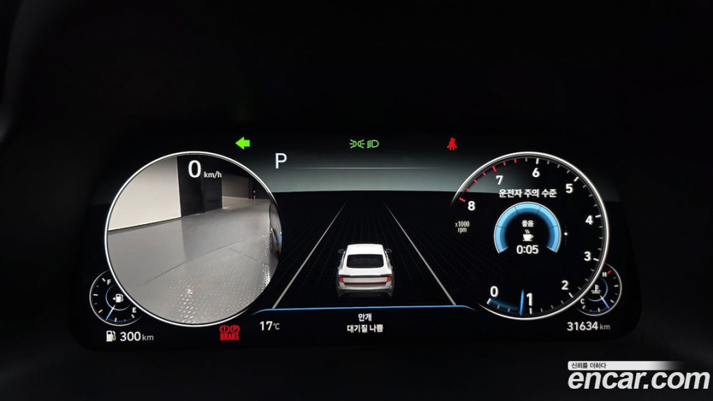 Hyundai Sonata 2.0, 2022