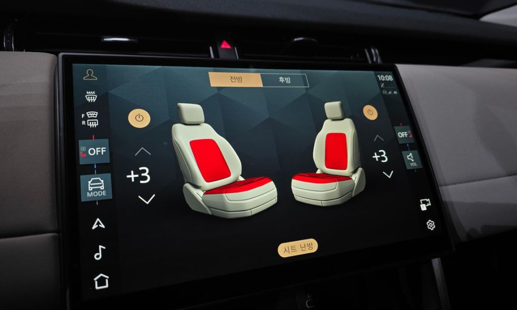 Land Rover Discovery Sport P250 S, 2024
