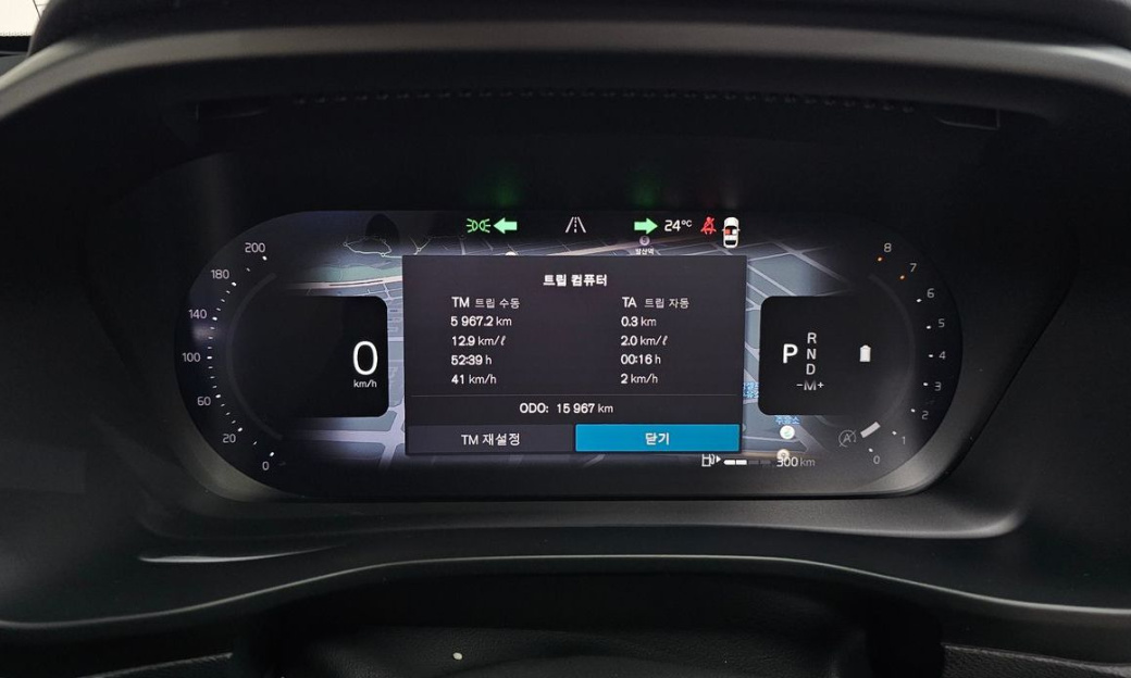 Volvo XC40 B4 Ultimate Bright, 2023