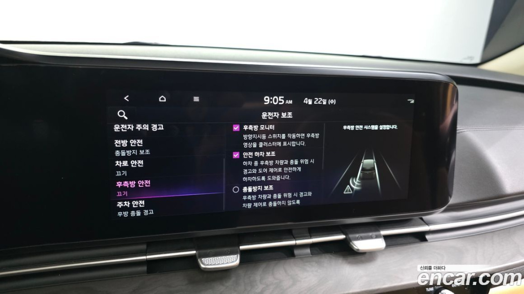 Kia Carnival 9-Seater Noblesse, 2023