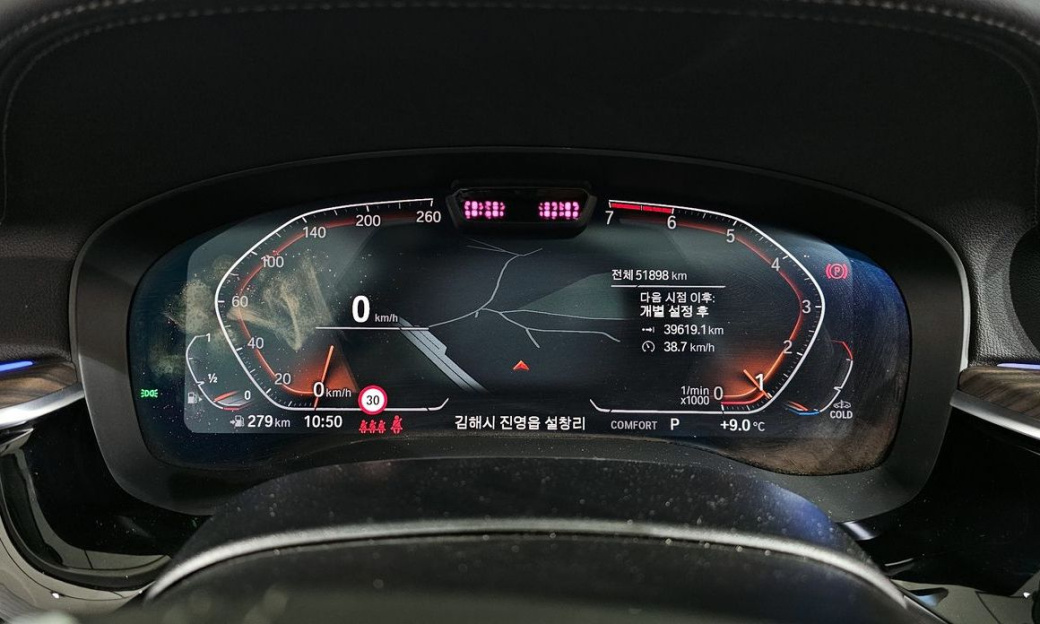 BMW 5-Series 530i Luxury, 2022