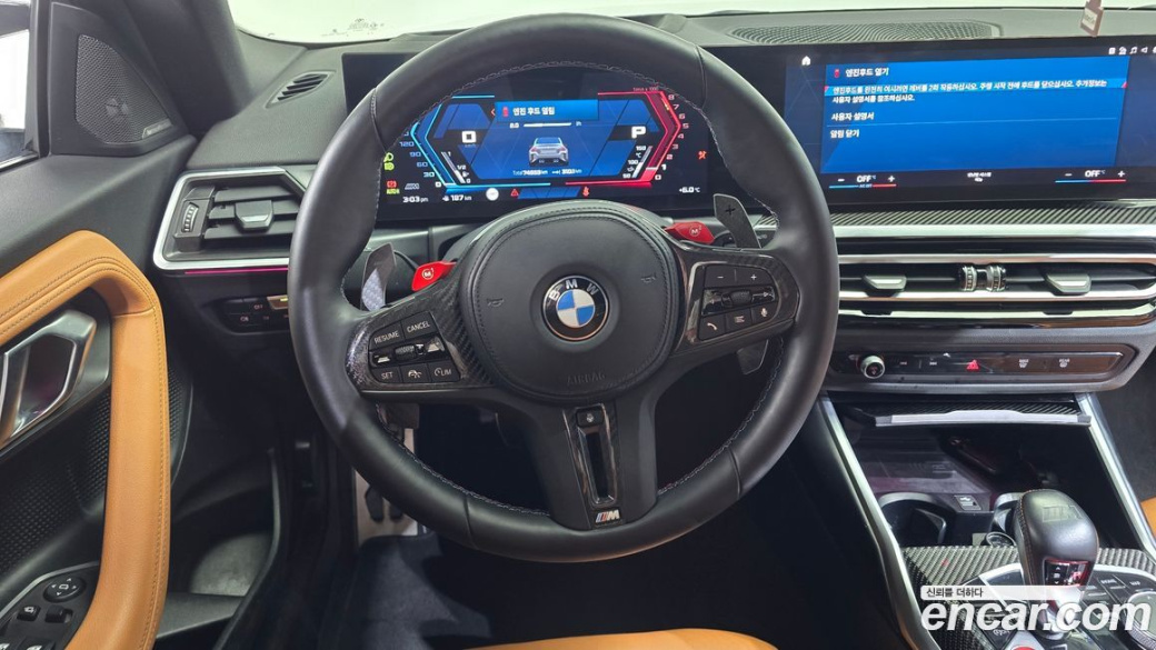 BMW M2 M2 Coupe, 2024