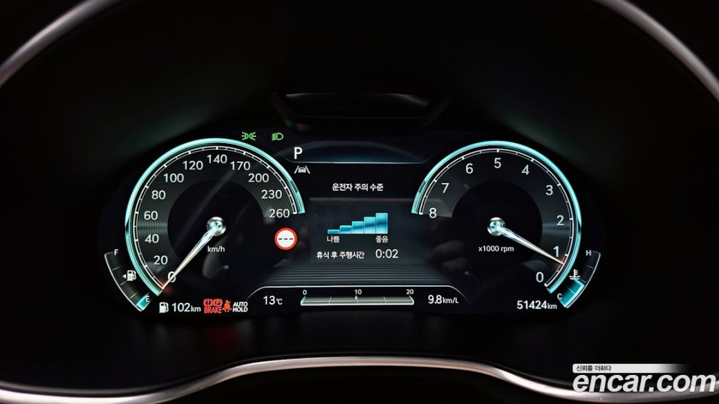 Genesis G80 Gasoline 2.5 Turbo AWD, 2022