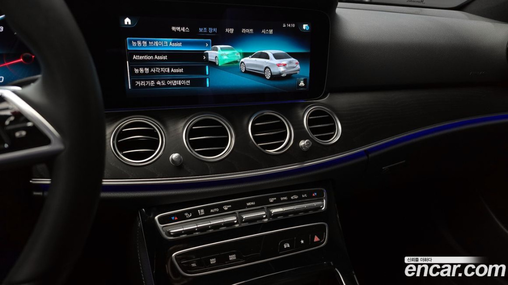 Mercedes-Benz E-Class E250 Avantgarde, 2022