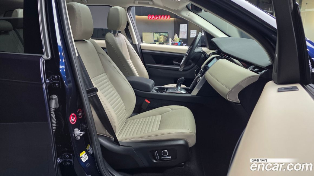 Land Rover Discovery Sport P250 S, 2023