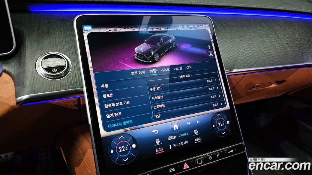 Mercedes-Benz S-Class S400 d 4MATIC, 2022