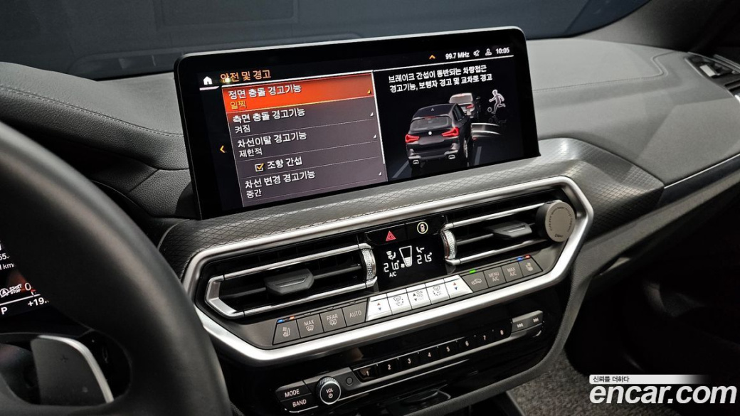 BMW X3 xDrive 20i M Sport, 2024