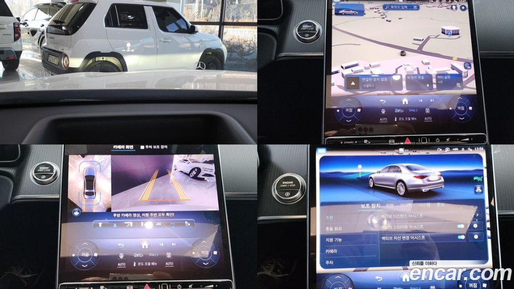 Mercedes-Benz S-Class S450L 4MATIC, 2023