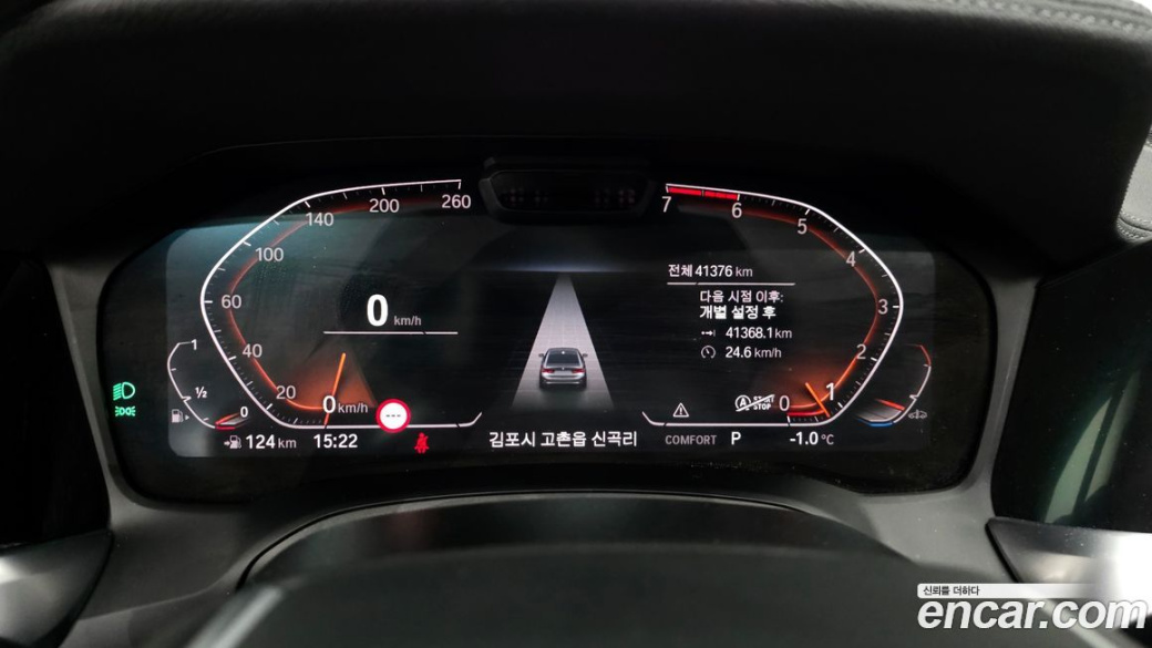 BMW 3-Series 320i Luxury, 2022