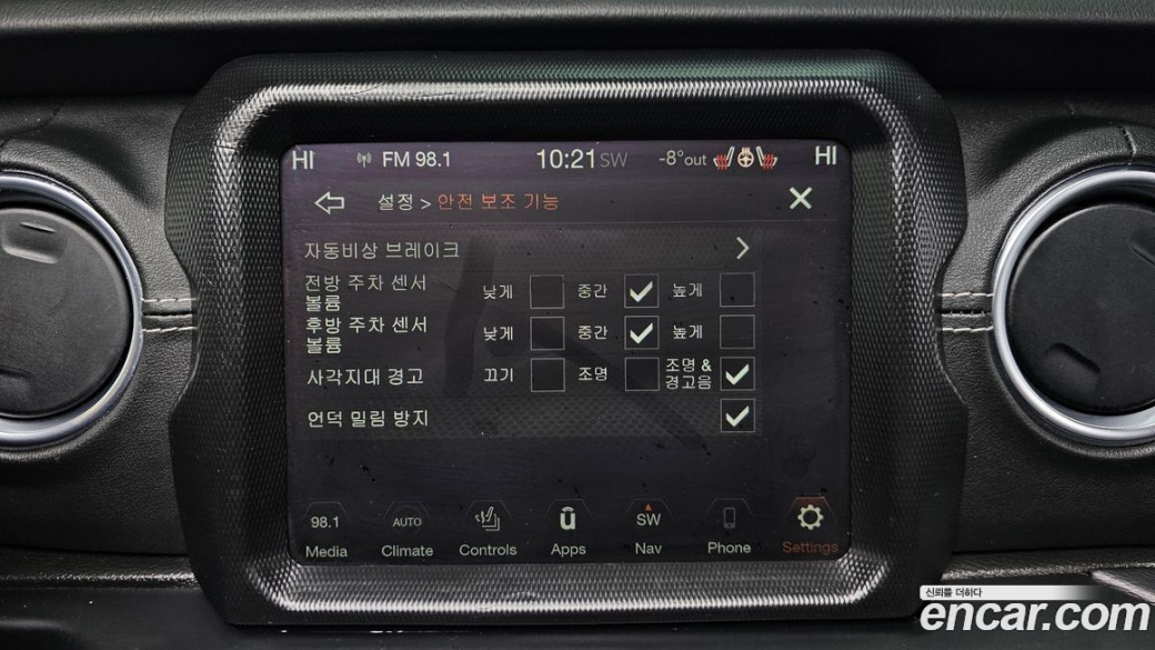 Jeep Wrangler 2.0 Overland Power Top 4Door, 2023
