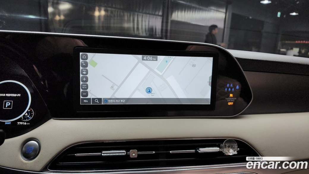 Hyundai Palisade Diesel 2.2 2WD, 2022