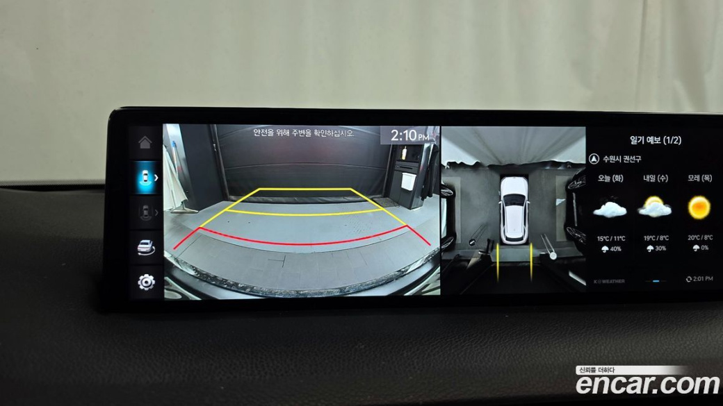 Genesis GV70 2.5T Gasoline AWD, 2022