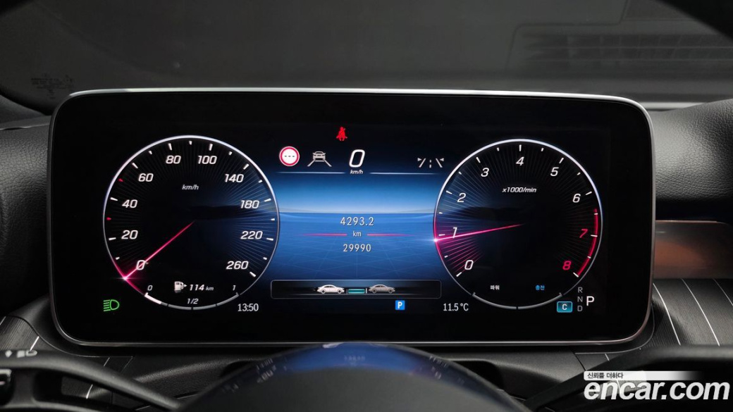 Mercedes-Benz C-Class C300 4MATIC Avantgarde, 2023
