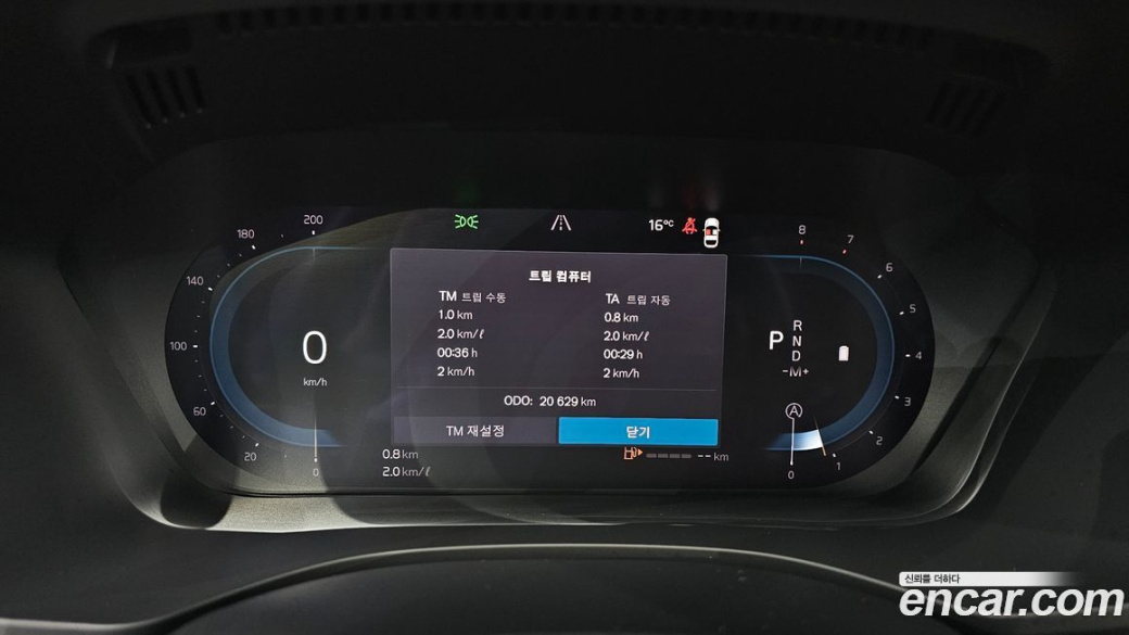 Volvo XC60 B5 Ultimate Bright, 2024