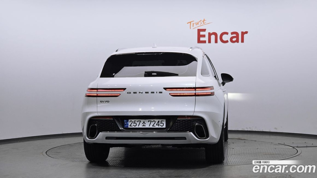 Genesis GV70 2.5T Gasoline 2WD, 2023