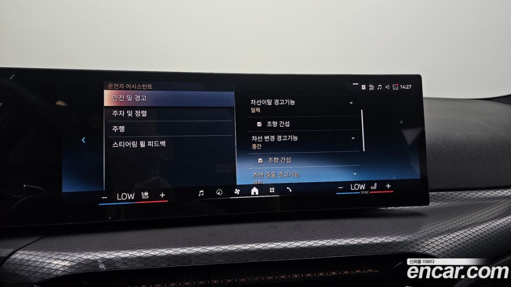 BMW 3-Series 320i M Sport, 2026