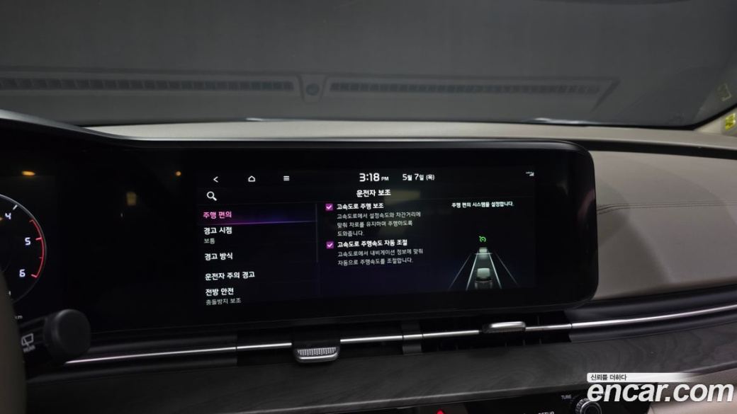 Kia Carnival 7-Seater Signature, 2023