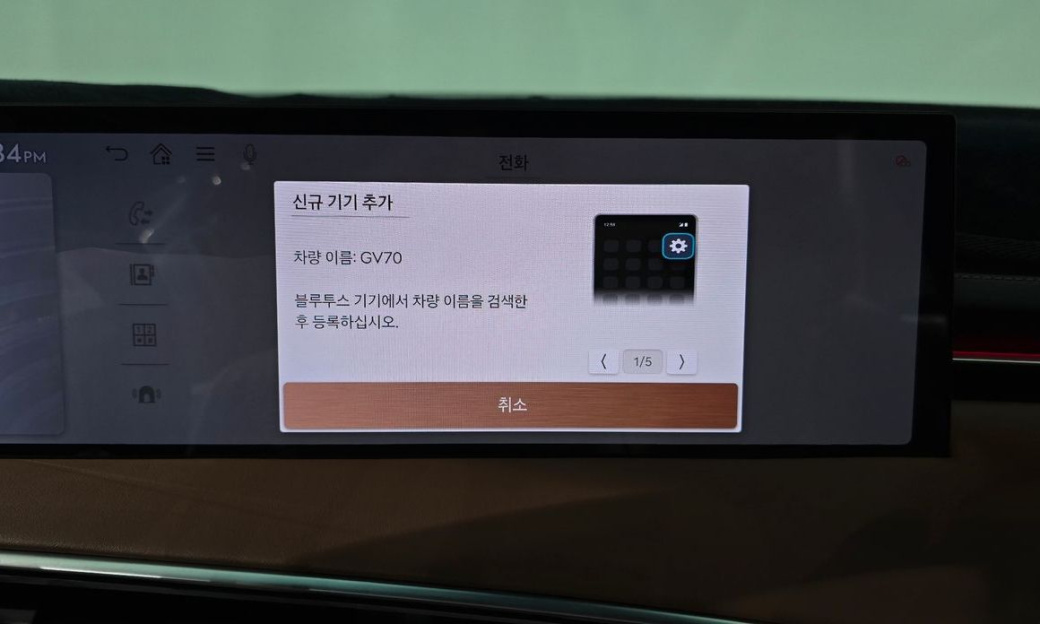 Genesis GV70 2.5T Gasoline 2WD, 2025