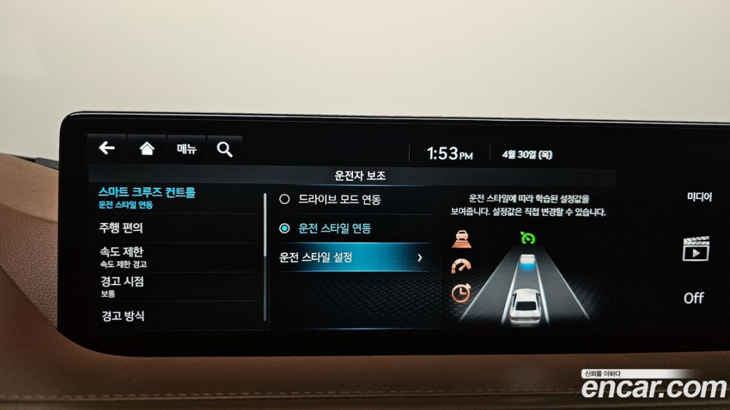 Genesis G80 Gasoline 2.5 Turbo AWD, 2023