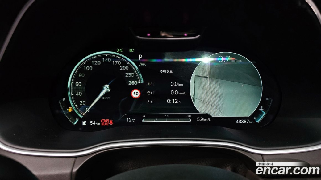 Genesis GV80 2.5T Gasoline AWD, 2023