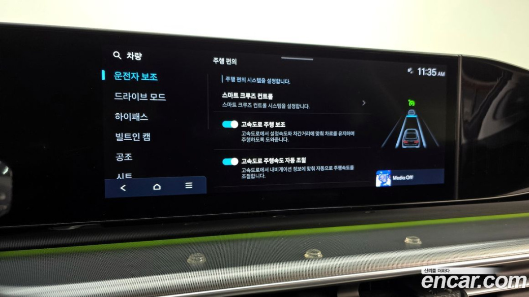 Hyundai Grandeur 2,5 Gasoline 2WD, 2023