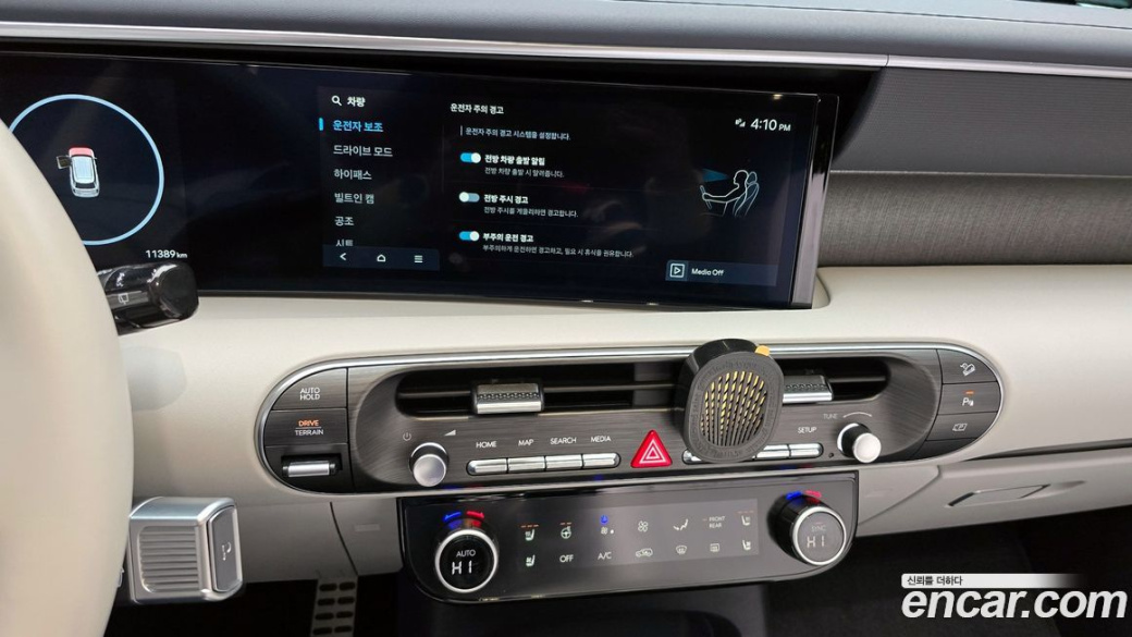Hyundai Palisade Gasoline 2.5T 4WD 7-Seater, 2026