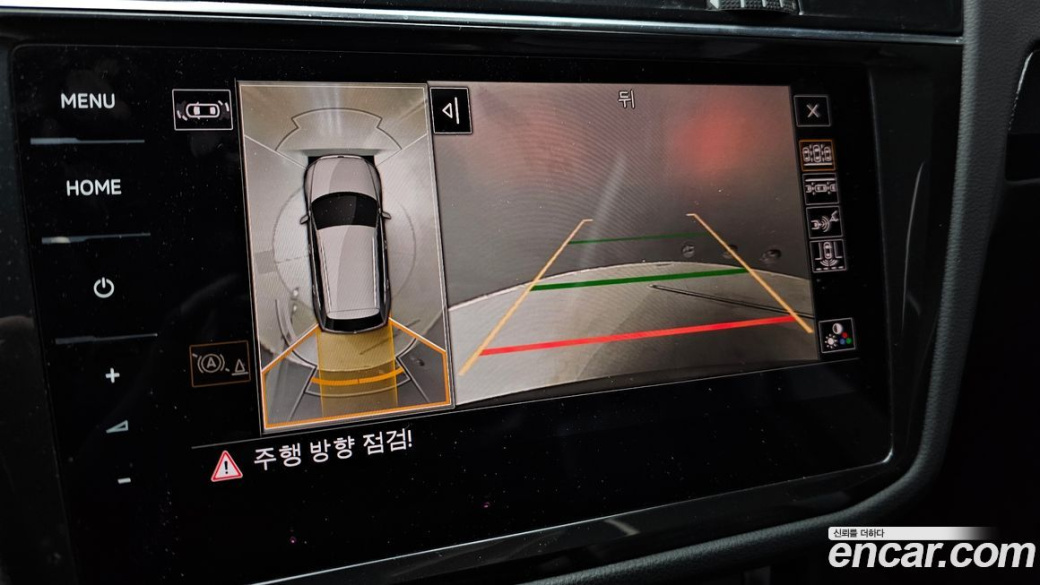 Volkswagen Tiguan 2.0 TDI Prestige, 2023