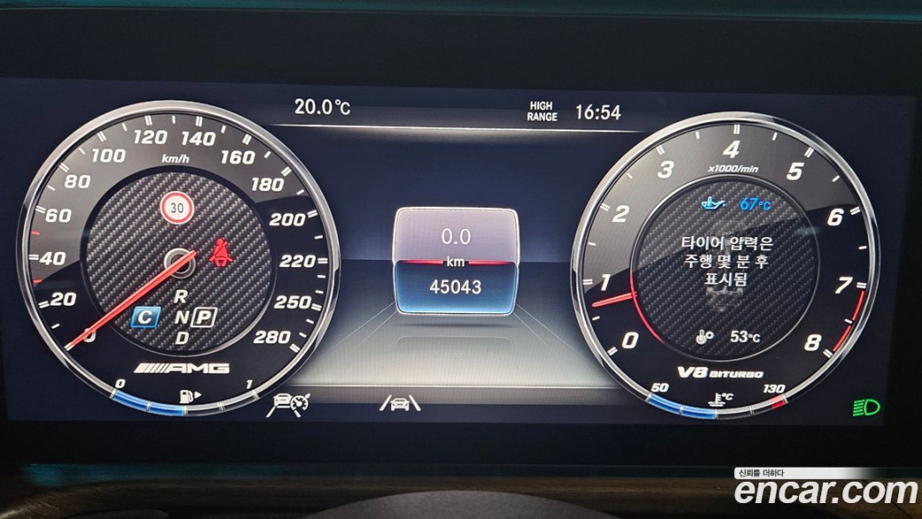 Mercedes-Benz G-Class AMG G63 Manufaktur, 2023