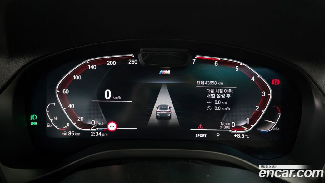 BMW X4 xDrive20i M Sport, 2023