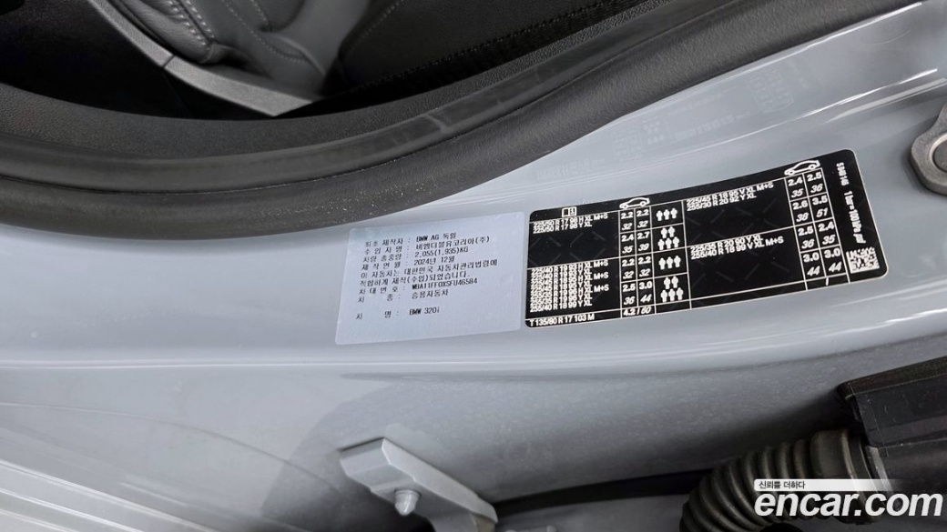 BMW 3-Series 320i M Sport, 2025