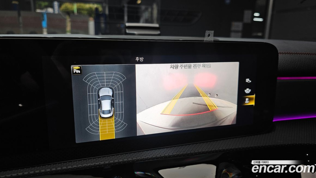 Mercedes-Benz CLA-Class CLA250 4MATIC, 2023