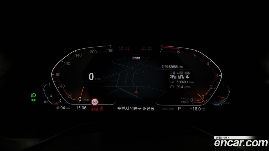 BMW X4 xDrive20i M Sport, 2022